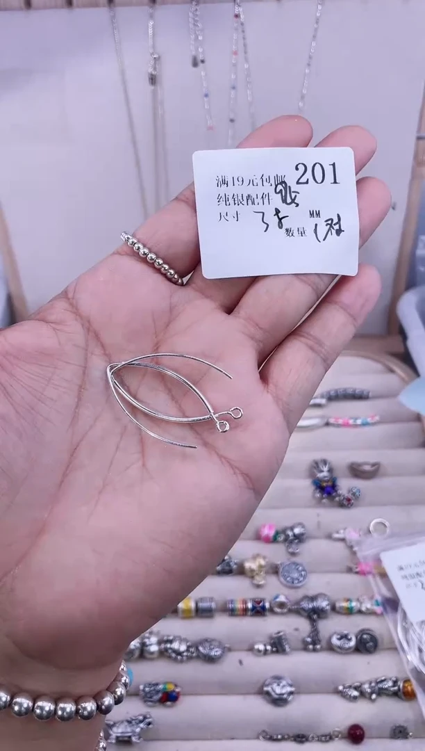 无925银纯银配件201