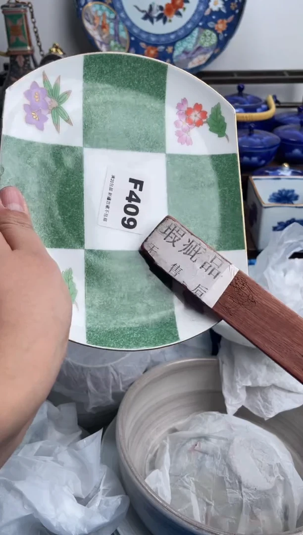 【闪购商品】瓷片409-F-2月7日满20包邮