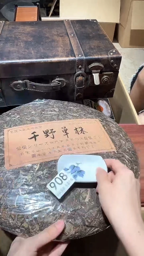 海****质闪购链接瑕疵品908