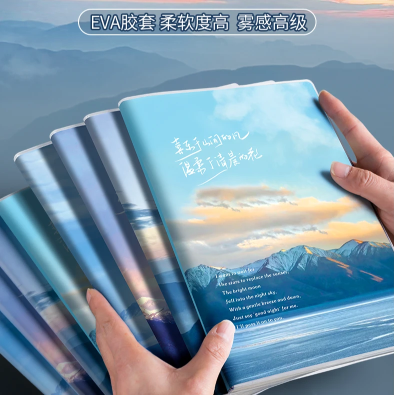 【山间的风】B5 A5高颜值超厚胶套本a5厚本子大记事学习横线