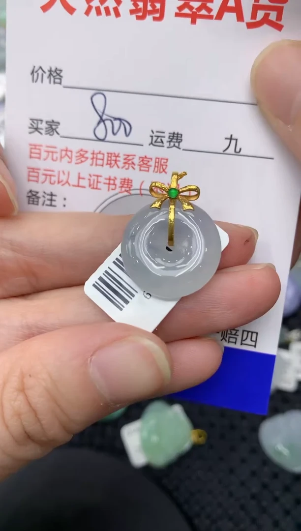 【闪购商品】翡翠颈饰18K金镶嵌111111111111