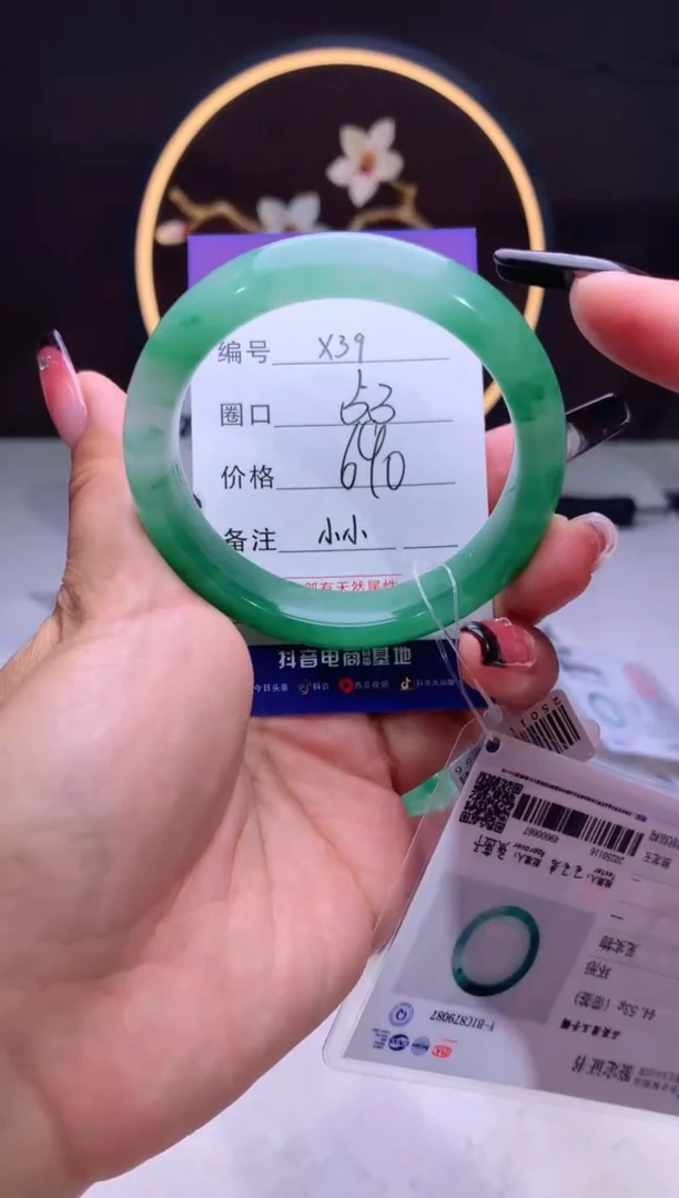 【闪购商品】石英质玉手镯未镶嵌【汐月珠宝】-序号39