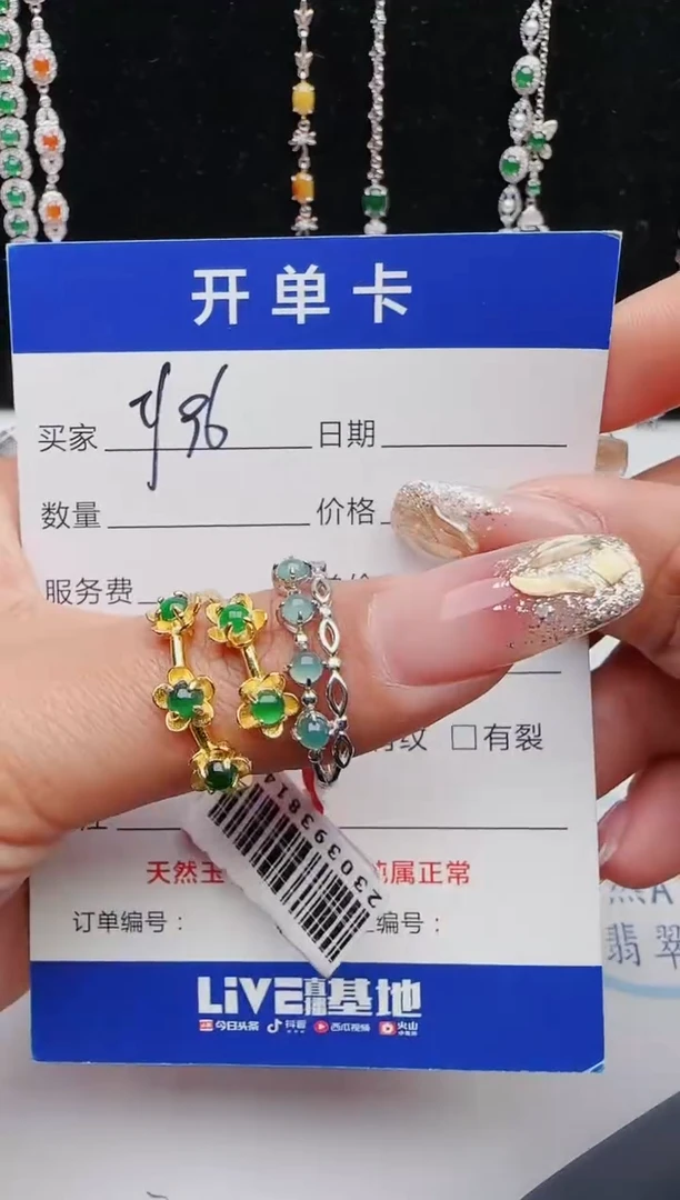 【闪购商品】翡翠戒指银S925镶嵌111111111