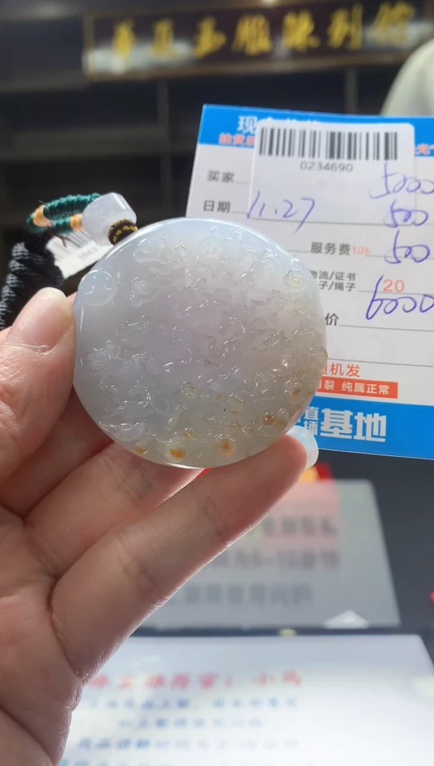未镶嵌定制翡翠天然翡翠A货拍一发一
