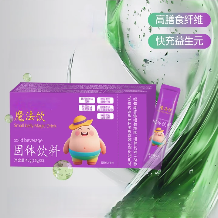 【拍1发10盒】魔法饮风味固体饮料*