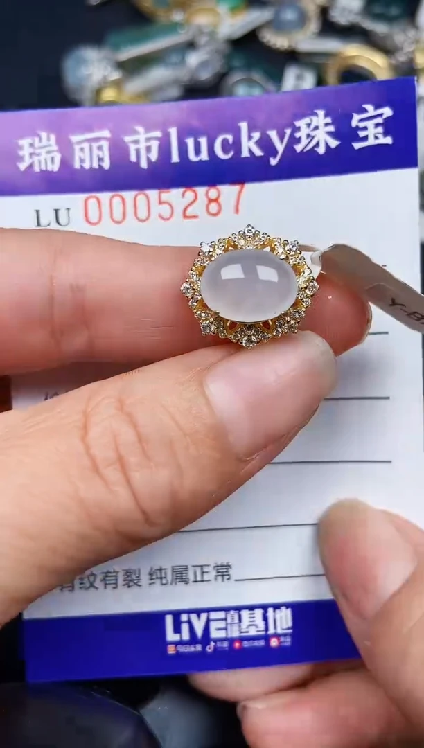 翡翠银S925镶嵌颈饰5287