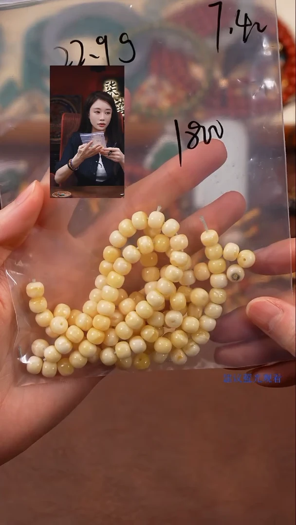 手串蜜蜡未镶嵌彩****?柒禧文玩回血好物