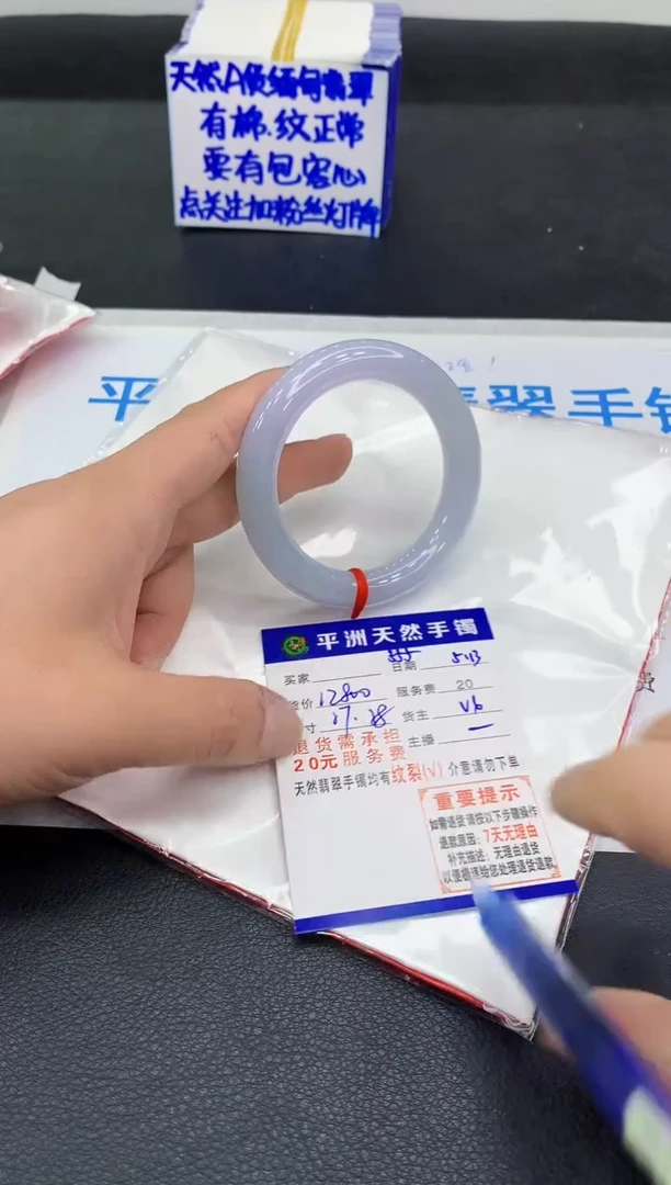 翡翠手镯未镶嵌111111111