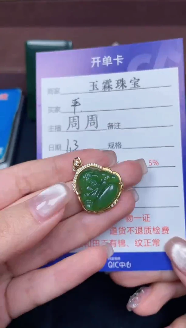 颈饰银S925镶嵌和田玉平*f966