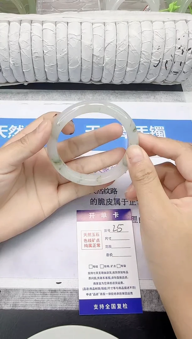 未镶嵌手镯石英质玉25/58