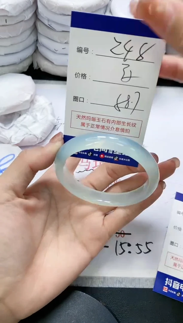 未镶嵌手镯玛瑙/玉髓248