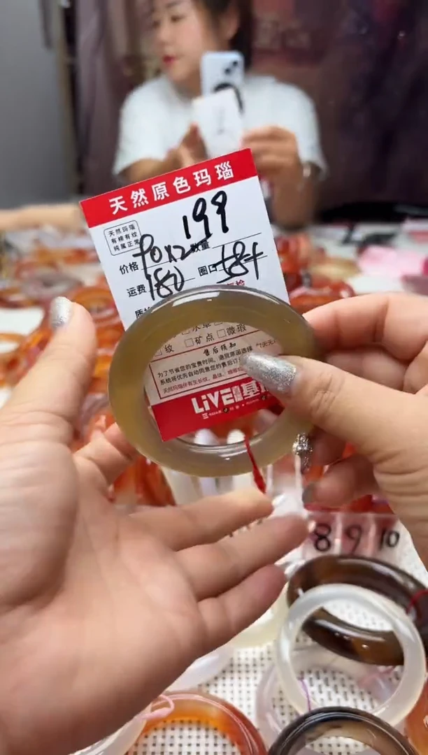 手镯玛瑙/玉髓未镶嵌大****鱼199