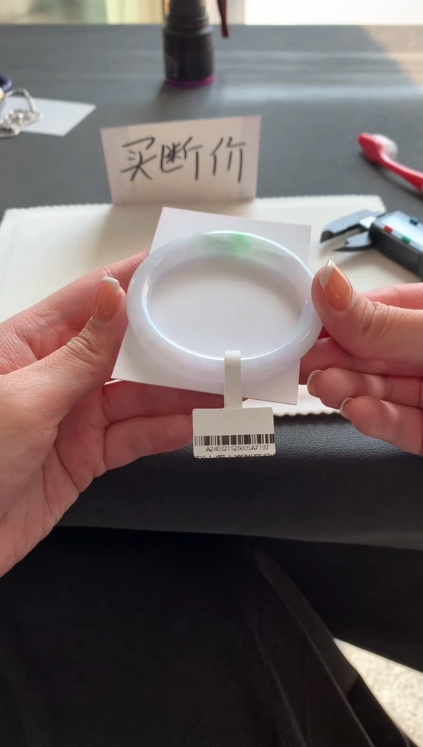 【闪购商品】翡翠手镯未镶嵌52.7圆条A7197买断