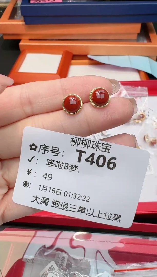 【闪购商品】南红玛瑙耳饰银S925镶嵌多样性发一T406