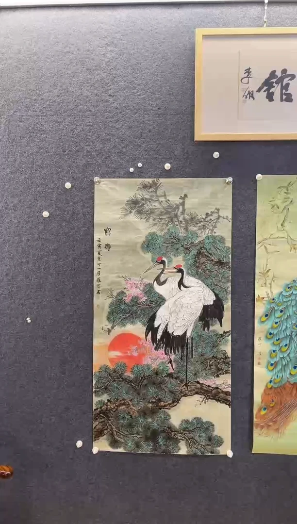 国画罗K四尺整张