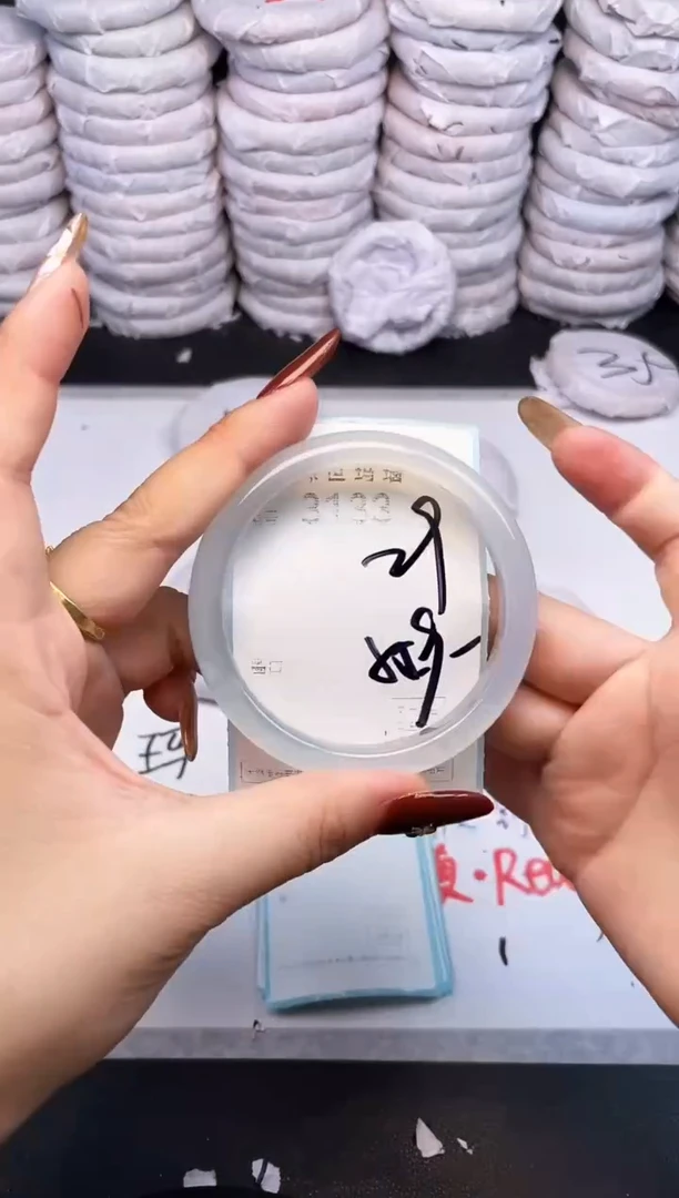 手镯玛瑙/玉髓未镶嵌3133