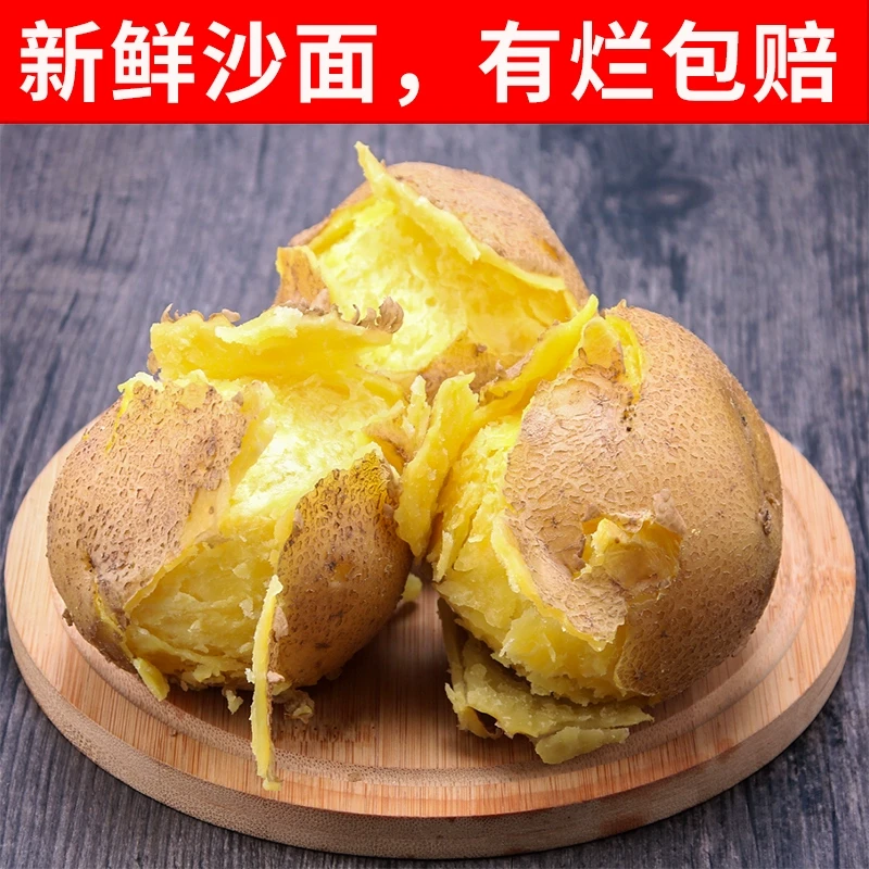 黄心土豆新鲜现挖高山马铃薯当季蔬菜土豆丝炒菜等带箱9-10斤