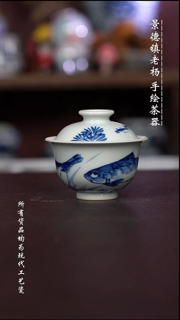 微瑕福利 现代瓷 柴容量150左右