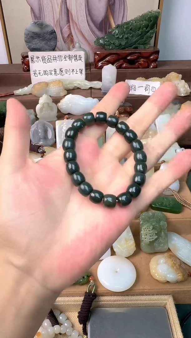 未镶嵌手链和田玉金*海手串