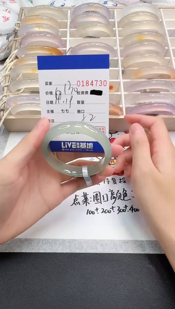 手镯玛瑙/玉髓未镶嵌4730