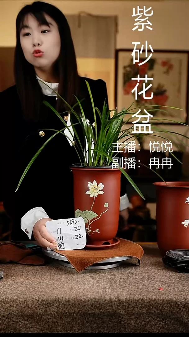 紫砂花盆花卉工艺5392+z