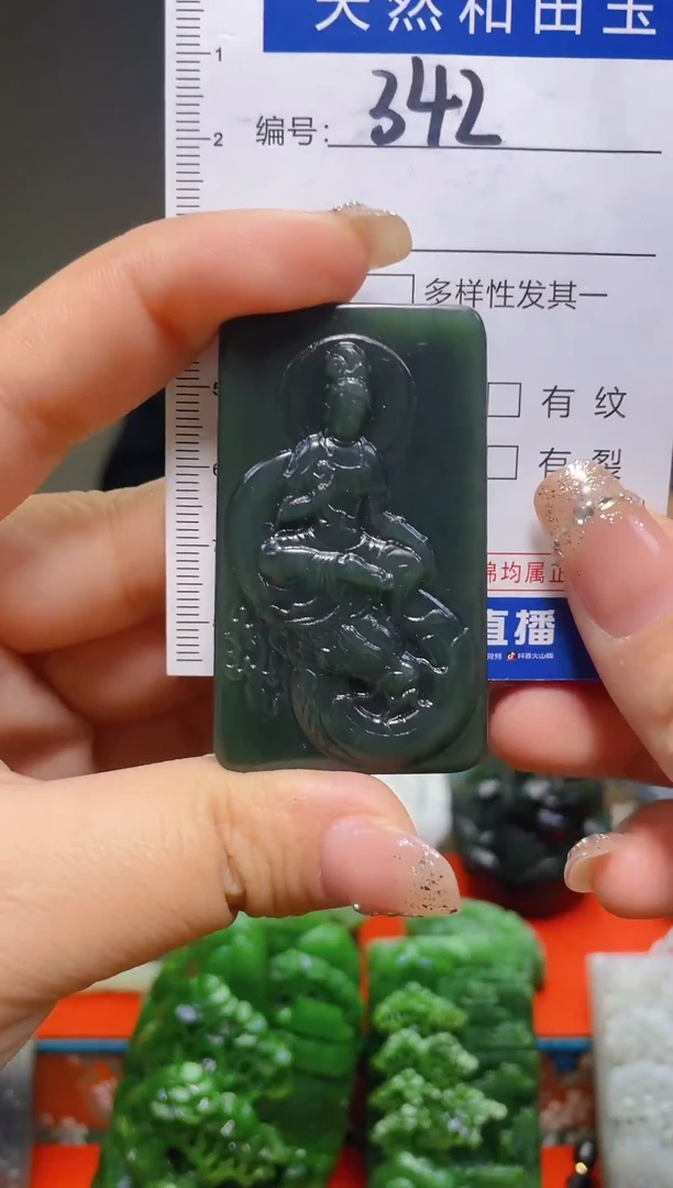 颈饰未镶嵌和田玉342