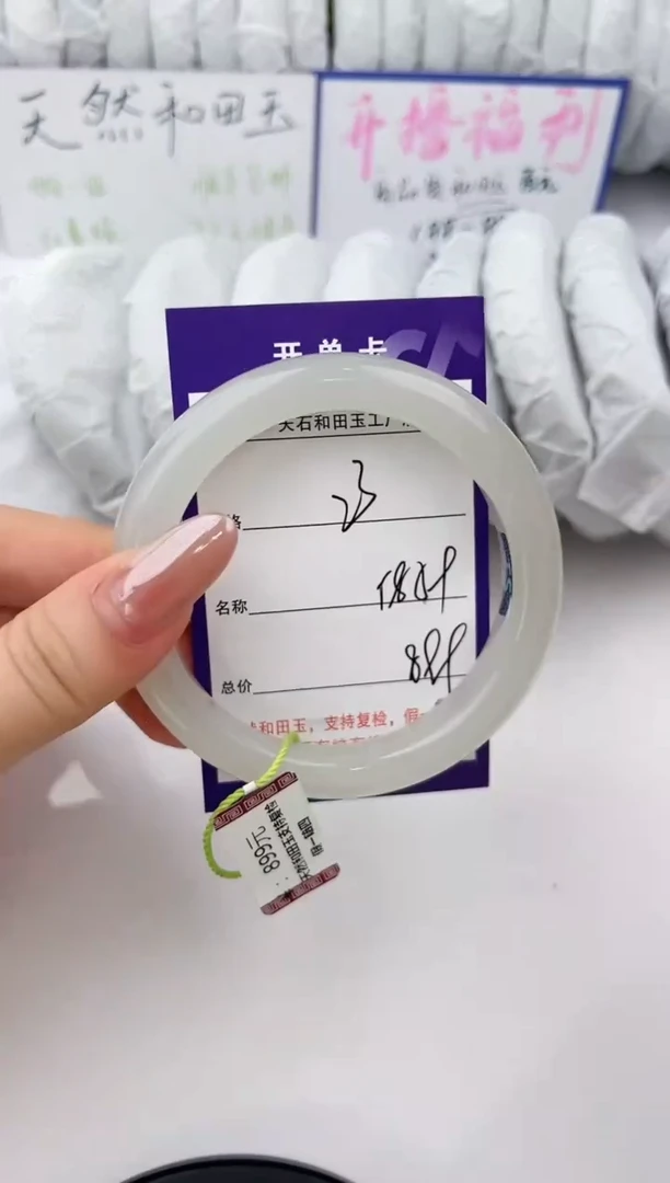 未镶嵌手镯和田玉23颜色微差无瑕疵