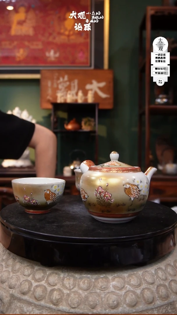 瓷片大观论器壶套