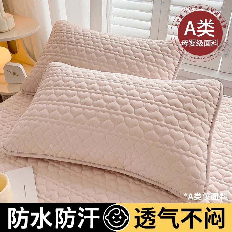 枕头套防汗枕套48cmx74cm家用防水枕芯内胆套隔离层新款高档枕套2