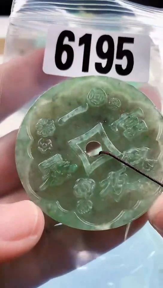 【闪购商品】翡翠挂件未镶嵌天然翡翠吊坠挂件