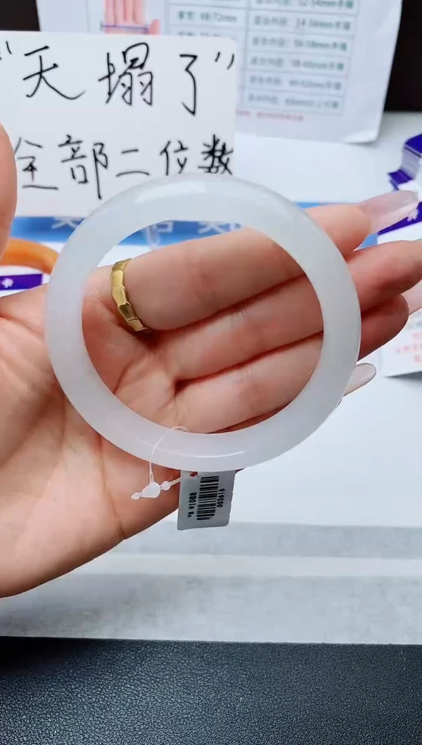 石英质玉手镯未镶嵌w186-PB