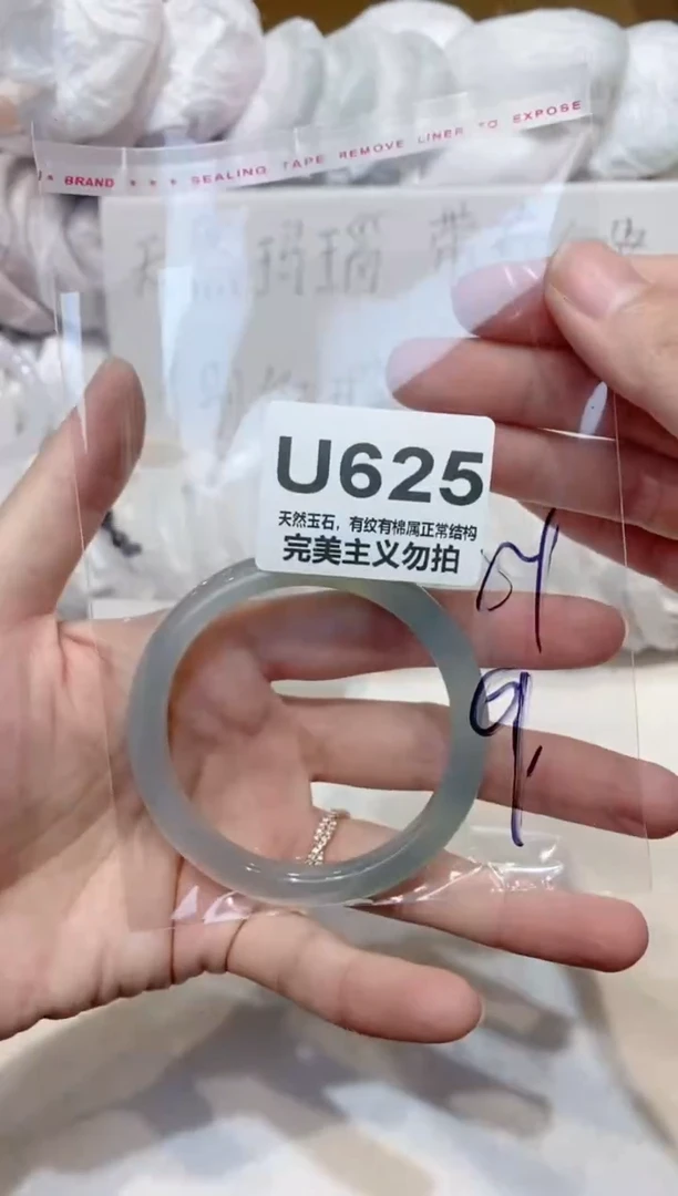手镯玛瑙/玉髓未镶嵌54