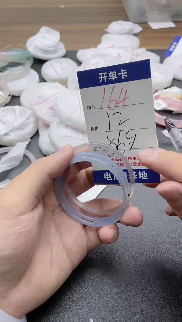 【闪购商品】玛瑙/玉髓手镯未镶嵌164