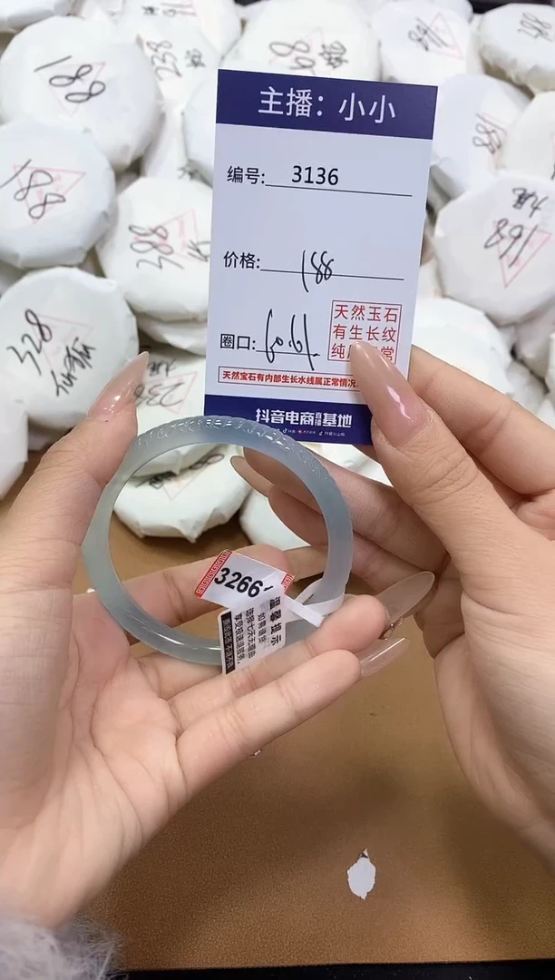 【闪购商品】玛瑙/玉髓手镯未镶嵌3136