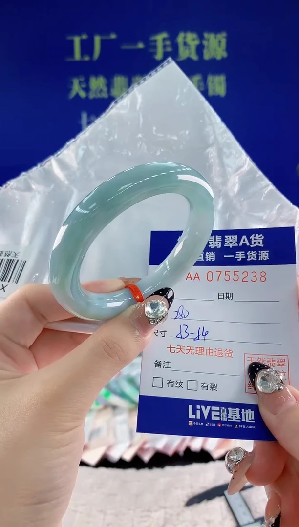 未镶嵌手镯翡翠38天然翡翠A货