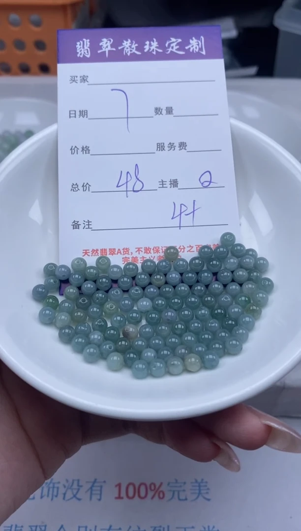 翡翠未镶嵌颈饰贞城散珠批发DIY编制