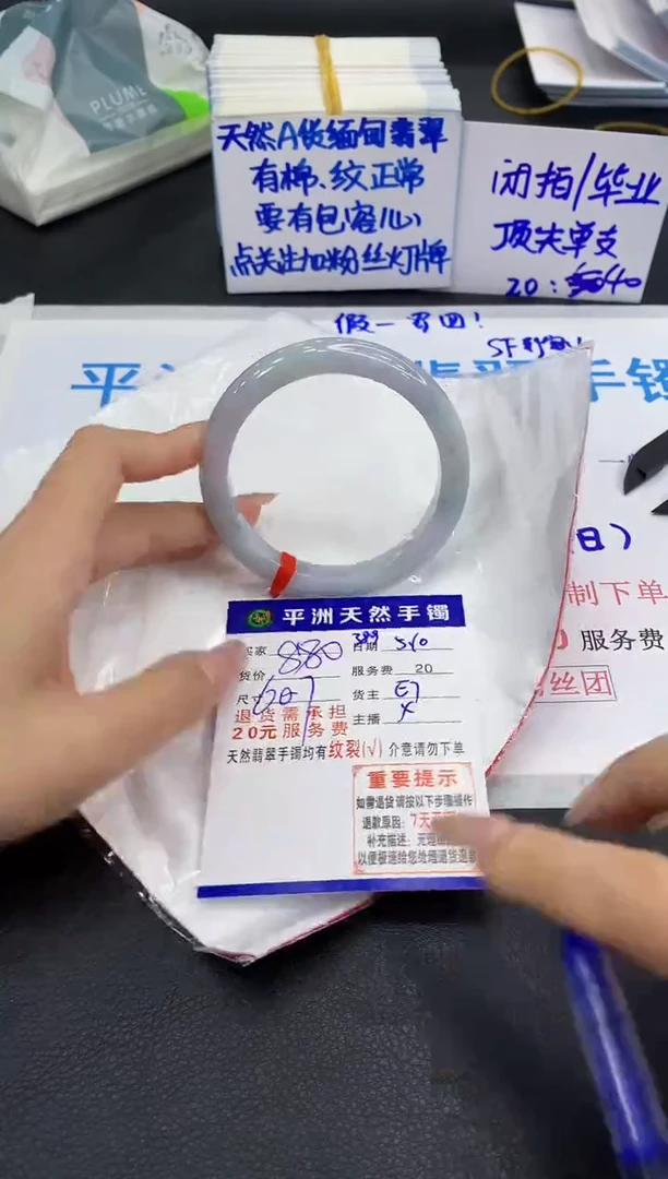 翡翠手镯未镶嵌111111111111111