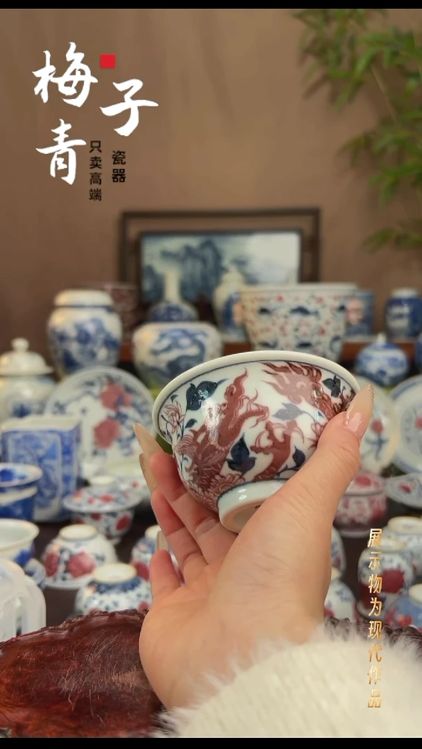 杯子瓷华哥茶器严选