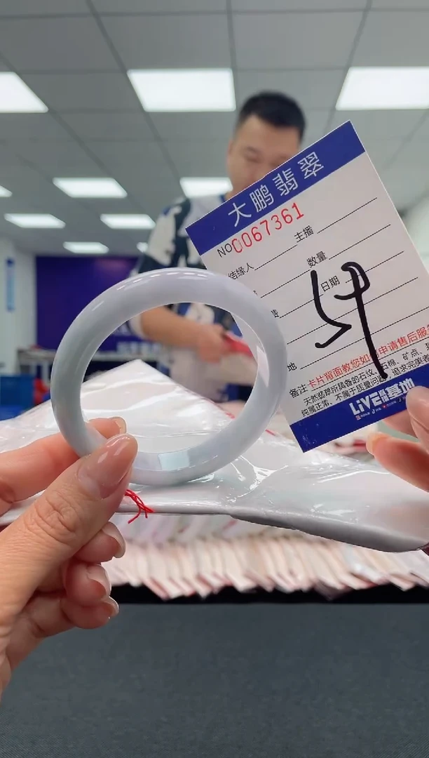 【闪购商品】翡翠手镯未镶嵌AAAAAAAAAA