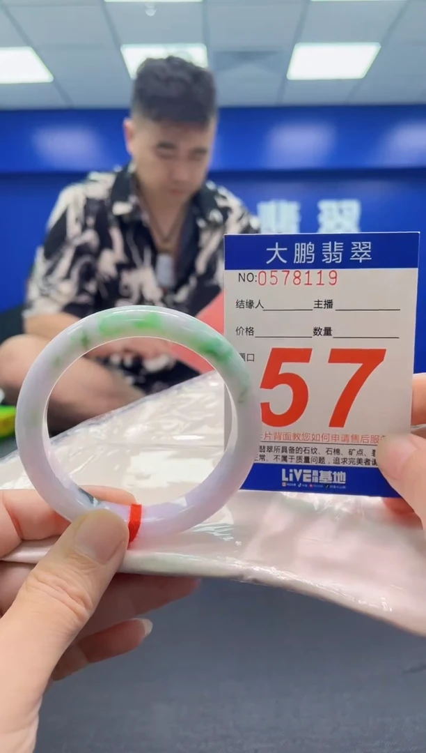 翡翠手镯未镶嵌AAAAAAAAA