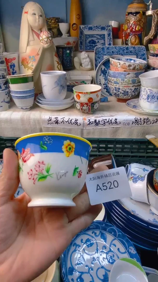 瓷片乖*。感谢您一直以来的支持