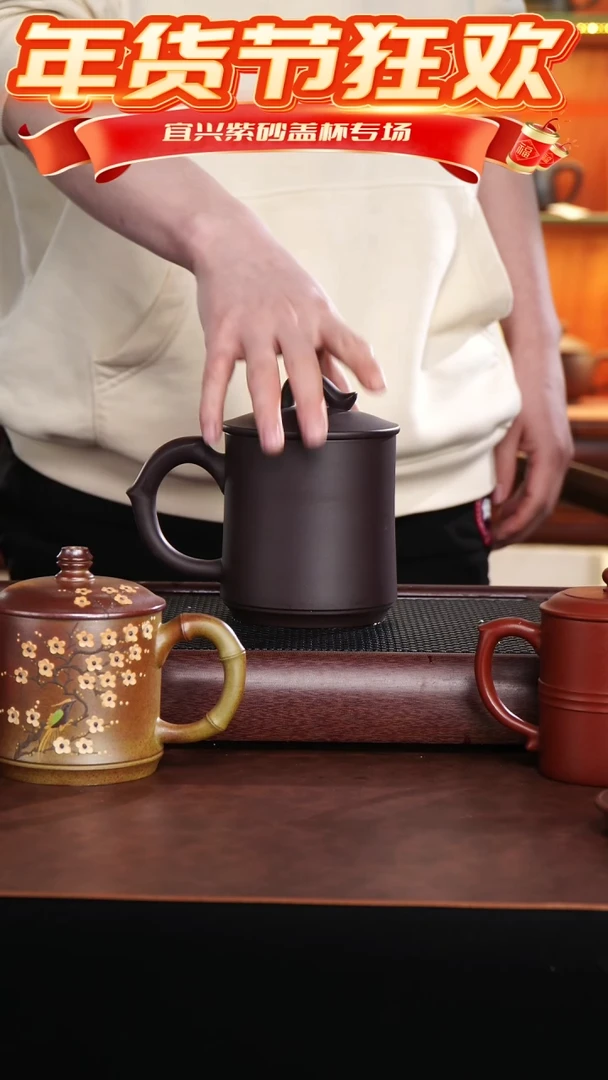 【闪购商品】紫砂茶杯大紫光素清心杯 @@GB01380