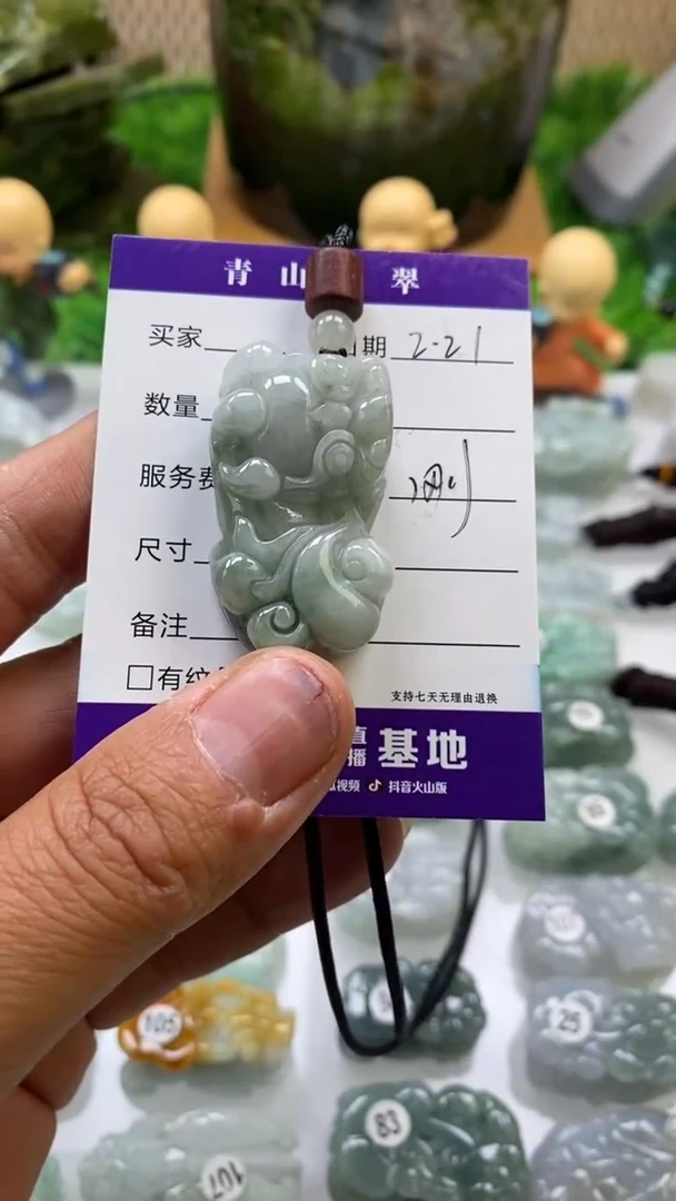 【闪购商品】翡翠颈饰未镶嵌多人霸王貔貅