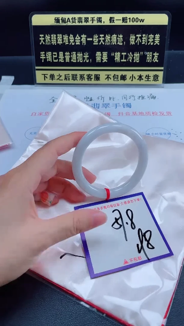 未镶嵌定制翡翠我
