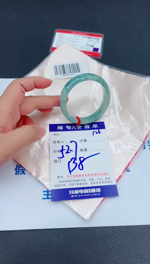 未镶嵌手镯翡翠0