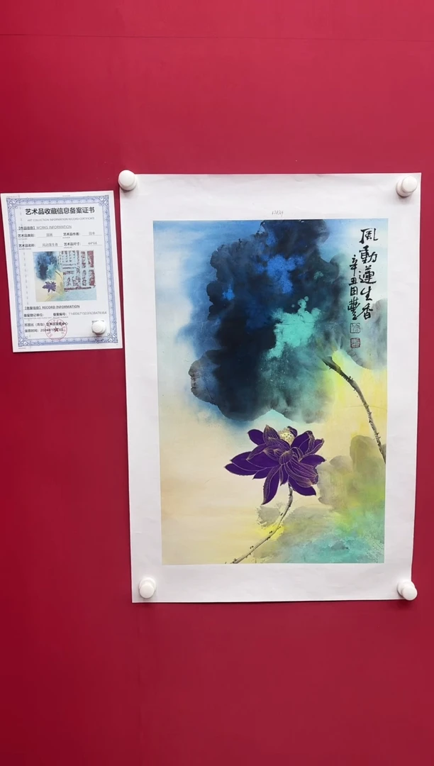 【闪购商品】国画田-四尺三开花鸟/无框/W