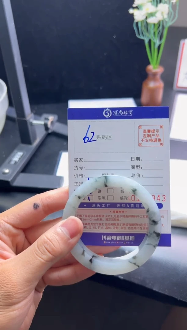 未镶嵌手镯定制翡翠叶*雅手镯