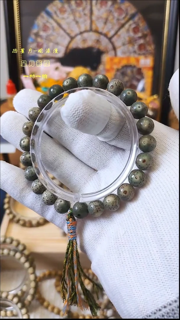 手串星月菩提9mm龙蛋星点料