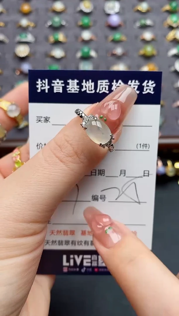 银S925镶嵌戒指翡翠...