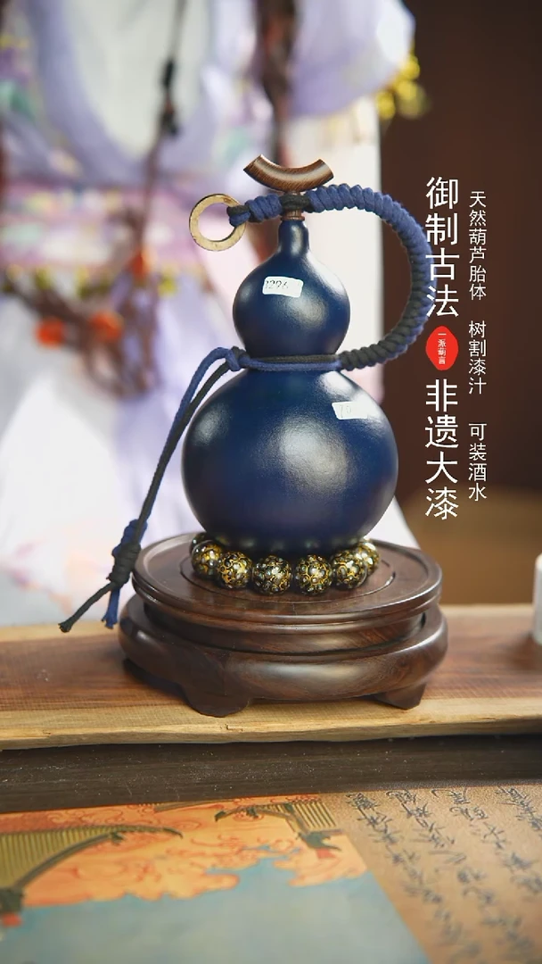 【闪购商品】296号700ml左右非遗漆器酒葫芦